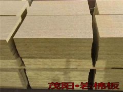 50厚岩棉复合板价格每平米多少钱？